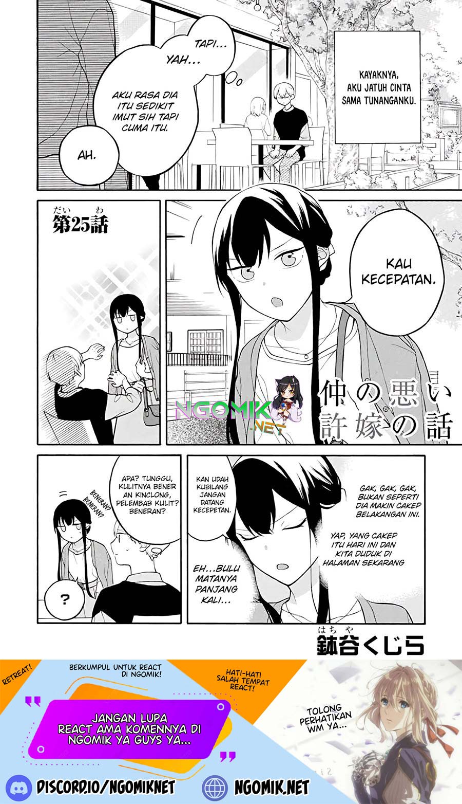 Naka no Warui Iinazuke no Hanashi Chapter 25 Gambar 2